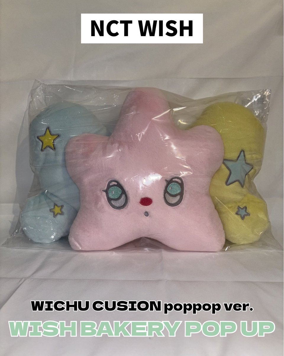 NCT WISH [WISH BAKERY] POP UP MD入荷しました🧁 •30CM WISH DOLL