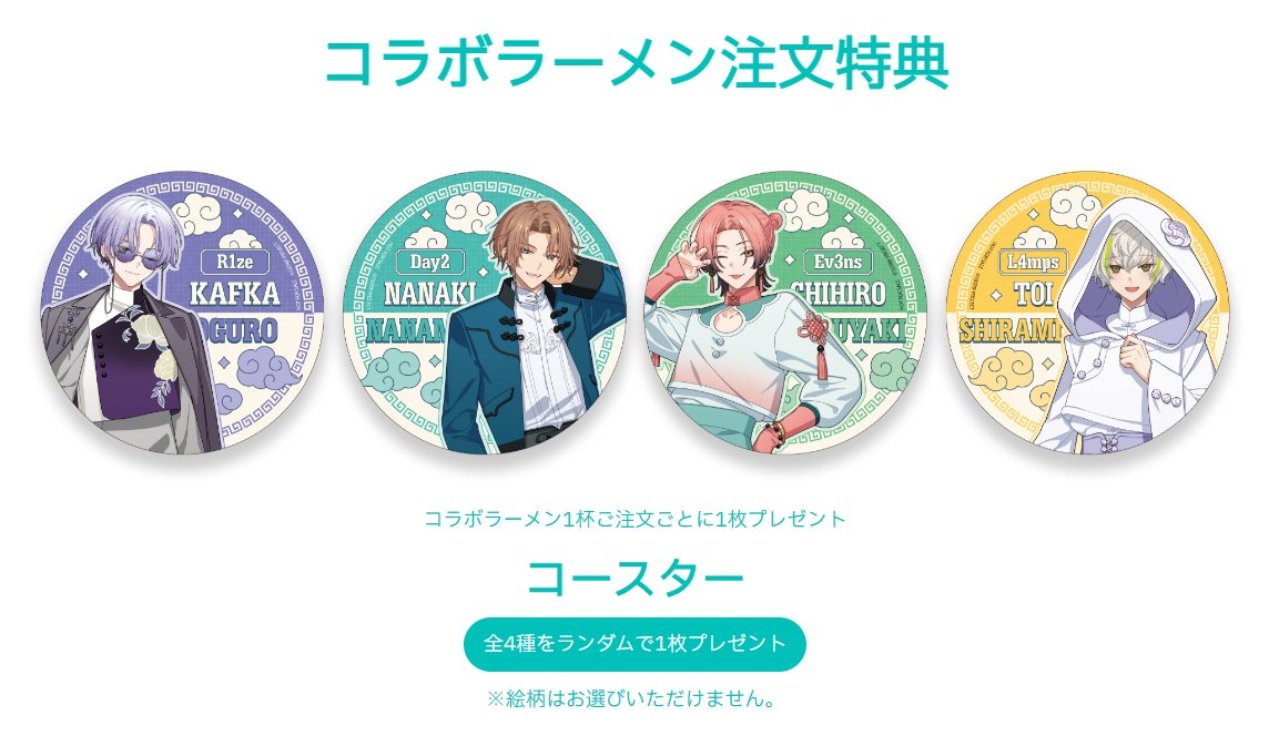 18TRIP(エイトリ)＠グッズ・イベント情報局 (@18trip_goods01) / Posts / X
