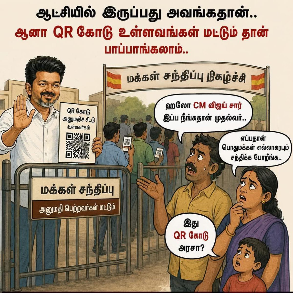 மேச்சேரி பானுபிரதாப் - SayYesToWomenSafety&AIADMK tweet media