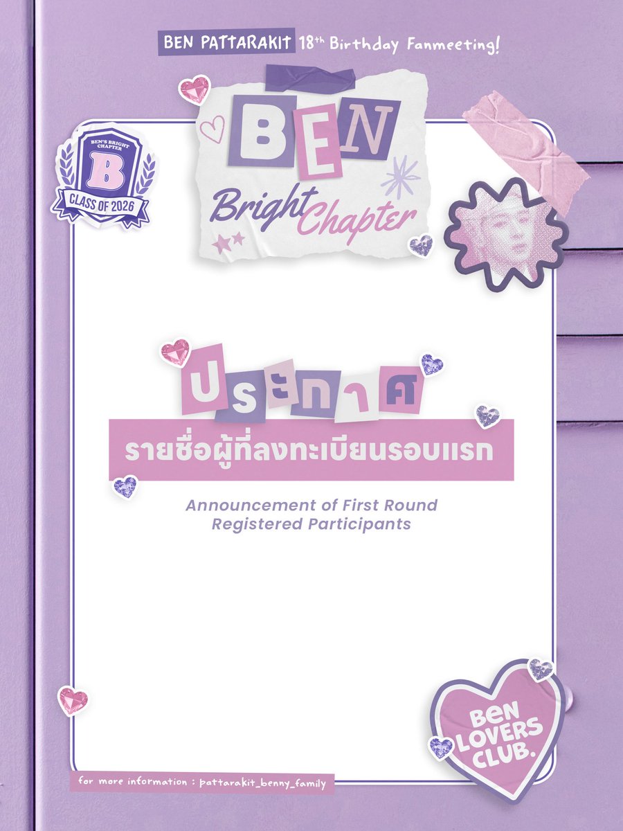 Benny_family's tweet photo. 𝐁𝐄𝐍 𝐁𝐑𝐈𝐆𝐇𝐓 𝐂𝐇𝐀𝐏𝐓𝐄𝐑 ✨
📜 ประกาศรายชื่อผู้ที่ลงทะเบียนรอบแรก
⛓️💥 : https://t.co/85ofLy68Cb
หากมีรายชื่ออย่าลืมยืนยันสิทธิกันน้า
🗓️ : ยืนยันสิทธิได้ถึงวันที่ 5 Jun 2026
⛓️💥 : https://t.co/RscK7Aq4ib
#BENBRIGHTCHAPTER #BEN18thFanmeeting
#BEN_CIRCRL https://t.co/utQxbbY0XQ