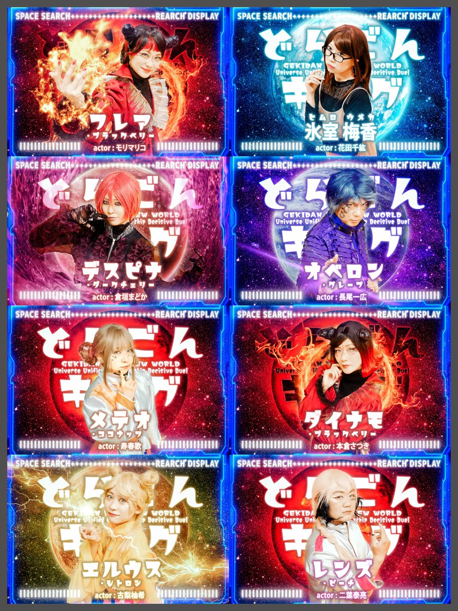 oolongtea365's tweet photo. #どらごんキング
😤戦闘能力ランク分け（武器禁止）

【SS】
フレア
氷室梅香

【S】
デスピナ
オベロン
メテオ

【A】
ダイナモ
エルヴス

【B】
※平均的戦闘タイプの宇宙人

【C】
レンズ
アストラ

【D】
布袋清角
常松銀治

【E】
カロン
不知火歩
不知火竜
不知火桂

【F】
鳳金糸雀
#劇団fool https://t.co/KCRnBlly2K