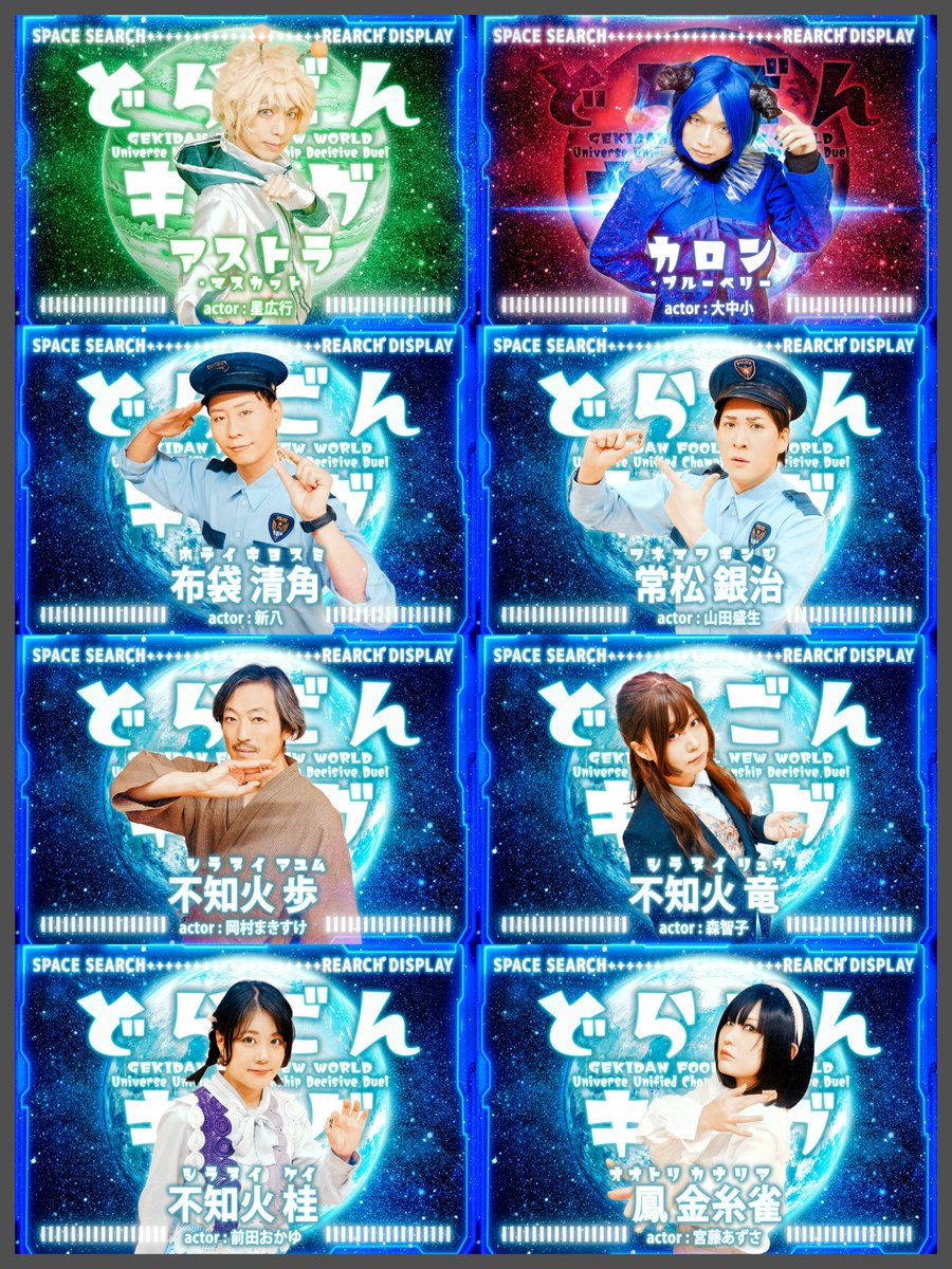oolongtea365's tweet photo. #どらごんキング
😤戦闘能力ランク分け（武器禁止）

【SS】
フレア
氷室梅香

【S】
デスピナ
オベロン
メテオ

【A】
ダイナモ
エルヴス

【B】
※平均的戦闘タイプの宇宙人

【C】
レンズ
アストラ

【D】
布袋清角
常松銀治

【E】
カロン
不知火歩
不知火竜
不知火桂

【F】
鳳金糸雀
#劇団fool https://t.co/KCRnBlly2K