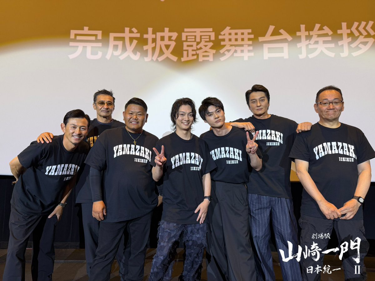fwrao2's tweet photo. #山崎一門2楽しみ  
我爱他们~请让我飘洋过海去看《山崎一门Ⅱ》💍🧎‍♀️
这是我每年最期待的节目~ https://t.co/mhzlXASLCa