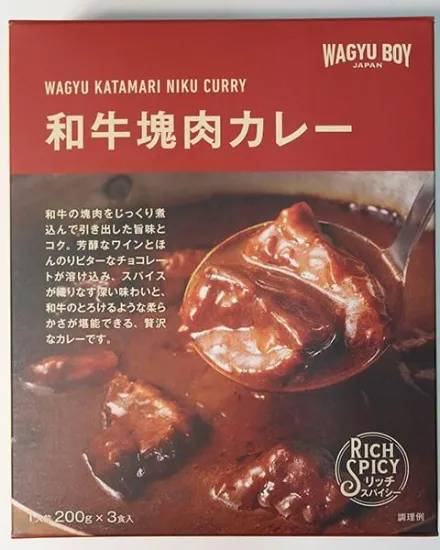 aritabokujo's tweet photo. 🎁６月のプレゼント🎁

🆕和牛塊肉カレー200ｇ×3Ｐ入🆕
贅沢を求める方へ贈る、#宮崎・西都 の有田牛を使った特製カレーが登場しました

🆔@aritabokujo をフォローの上で🔄リポストしていただいた皆様の中から抽選で5⃣名様にプレゼント‼️
#有田牧畜産業
#有田牛

🎁賞品詳細
https://t.co/SqLoD1Q5Tv https://t.co/qCBrriLlWp