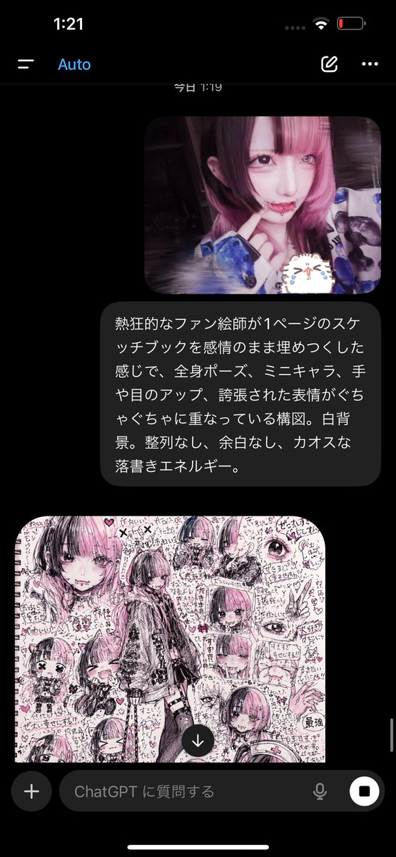 邂逅 tweet media