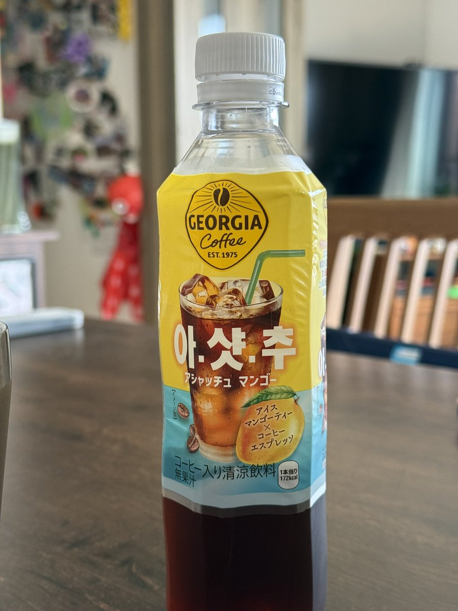 kawa023's tweet photo. こんなに色んなものが口の中でぶつかり合うのは初めて、って経験ができる飲み物だった https://t.co/5Dst3Gu9KU