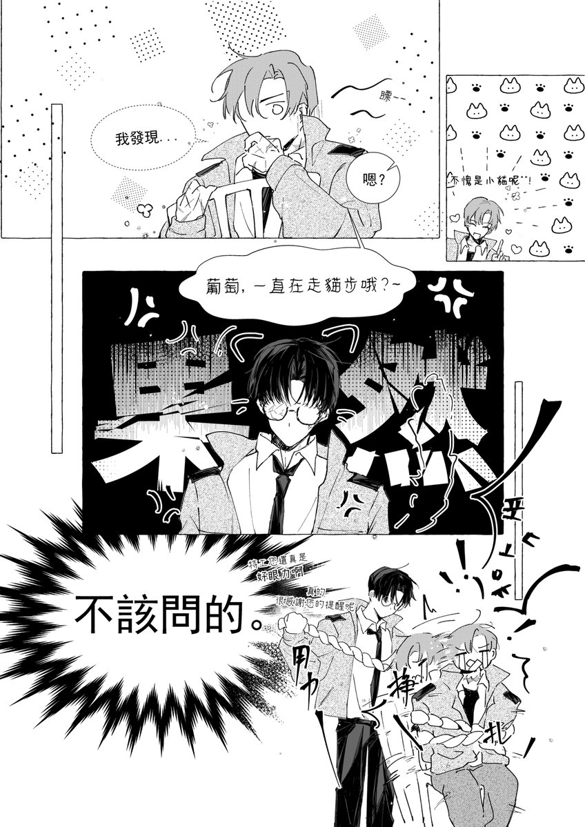 Withya_0912's tweet photo. https://t.co/R0rG2Ik7Wv