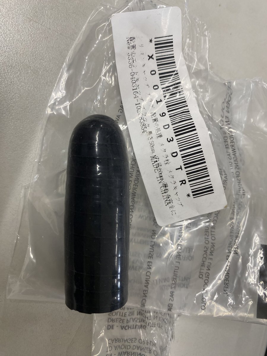 obfune's tweet photo. リカンベントの可倒ステムの調整ボルトがステム本体を削ってきているのでゴム栓を用意してみた。思った通りM6のキャップボルトにジャストフィット！　ーーーM6だっけ、、、？ https://t.co/GzPsYAsfqZ