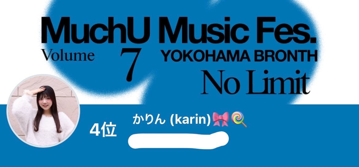 krl0n2's tweet photo. 7/5 (日)みなとみらいブロンテで
オリジナルソングをバンドでお届けできることになりました😭✨✨

改めましてこんな強すぎるイベントの中、4位という順位を本当にありがとうございました✨🔥

まだまだここからです！よろしくお願いします🔥✨ https://t.co/xVji75Lh9T