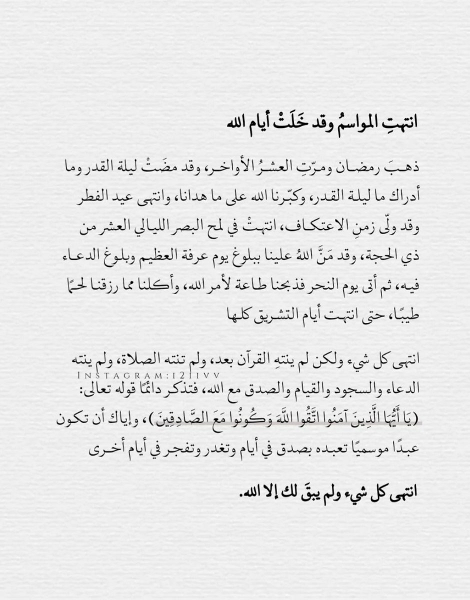 Mo2__f's tweet photo. يـارب ياحيُّ يا قيُّوم يا ذو الجلال والإكرام 
اسألك باسمك الوهَّاب ان تهب لي 
ما يتمناه قلبي وما اريده ان يتحقق
ياكريم اكرمني باستجابة دعائـي و 
قضاء حاجتي ويارب قُرعيني 
بتحقق ماأريديارب يا جبَّار اجبرني 
جبراً انت وليه جبراً يليق بعظمتك
وارحمني رحمةً تغنيني بها عن رحمة 
من سواك https://t.co/NW0Hiy79Vz