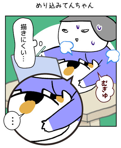 yokokanabm's tweet photo. 「独身で猫と暮らしてるけど悟りたい」最近のてんちゃん❣️世界が平和になりますように✨#コミックエッセイ https://t.co/ZUIysWf4D5