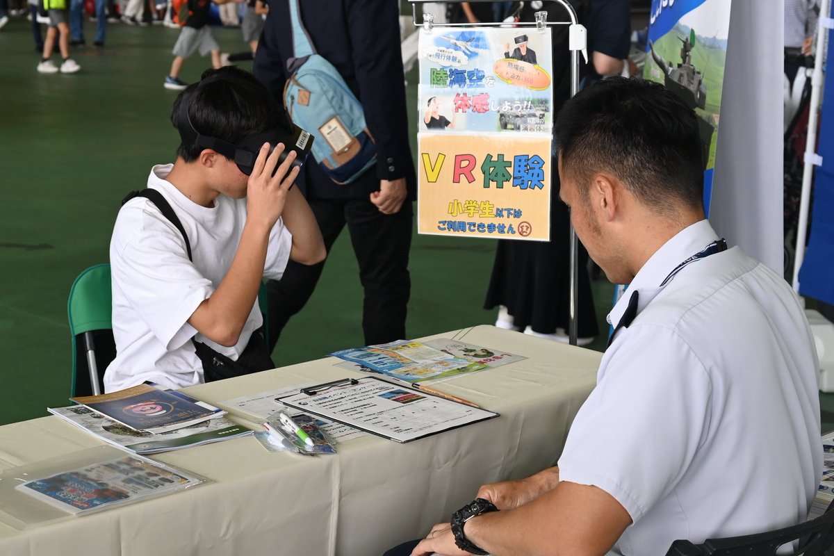 自衛隊島根地方協力本部【公式】 tweet media