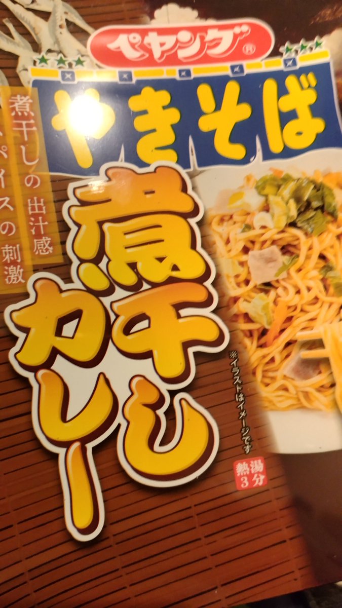 rumomenko's tweet photo. 昼わよ https://t.co/IOVgzRok9c