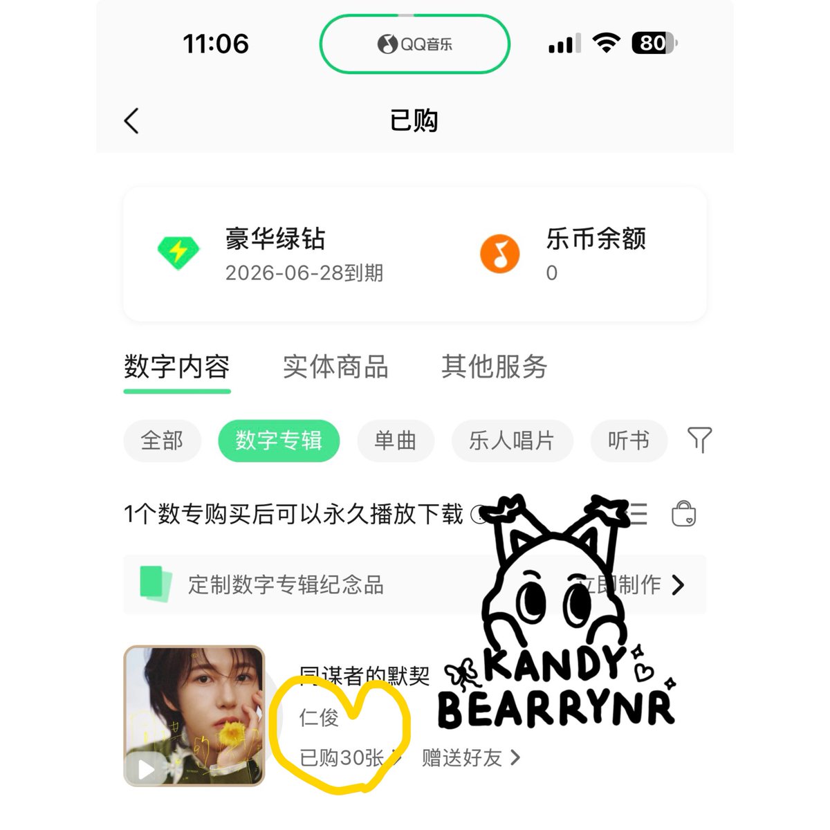 KandybearryNR's tweet photo. ไหนใครกดซื้ออัลบั้มดิจิน้องแล้วบ้างงง ยอดนี้สำคัญมากนะคะ ซื้อตามกำลังที่ทุกคนสะดวกน้า

RENJUN ECHOES BETWEEN US
#RENJUN_同谋者的默契 https://t.co/moQL6gKaeE