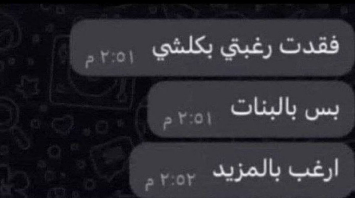9miilii's tweet photo. تحديث الانستا الجديدددد خيالييي🫦 https://t.co/Z48to3qovL
