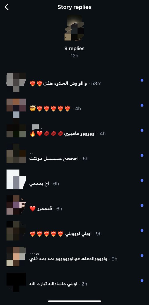 9miilii's tweet photo. تحديث الانستا الجديدددد خيالييي🫦 https://t.co/Z48to3qovL
