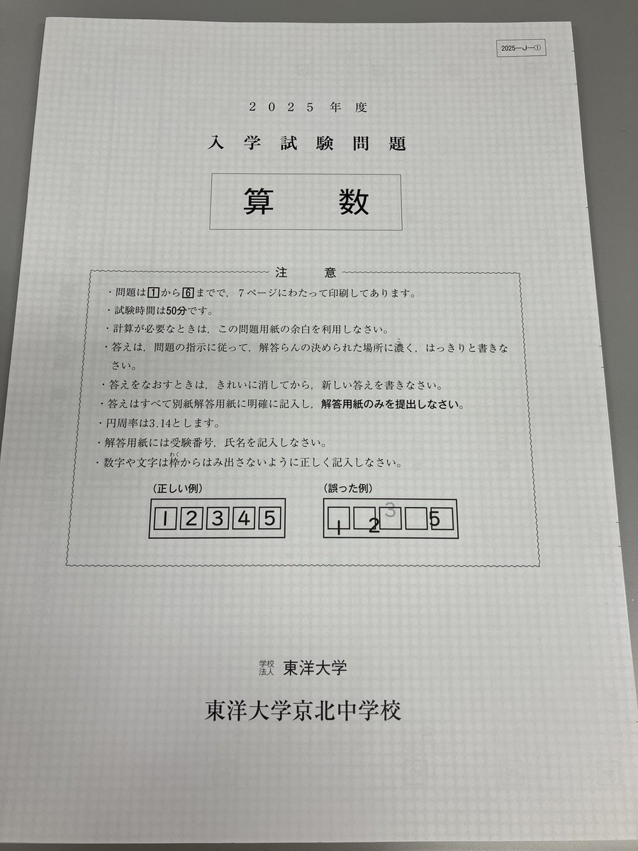 声の教育社 (@koe_kyo) / Posts / X