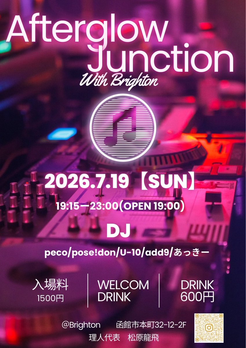 add9_card's tweet photo. Afterglow Junction3回目も呼んで頂きました！

今回はDJ側でお邪魔しております✌️

今から楽しみです✌️

ぜひ会場で！！！！ https://t.co/2SCZwBRtim