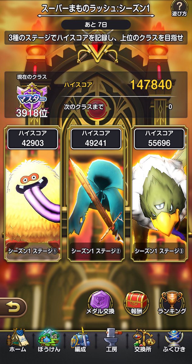 はるたん tweet media