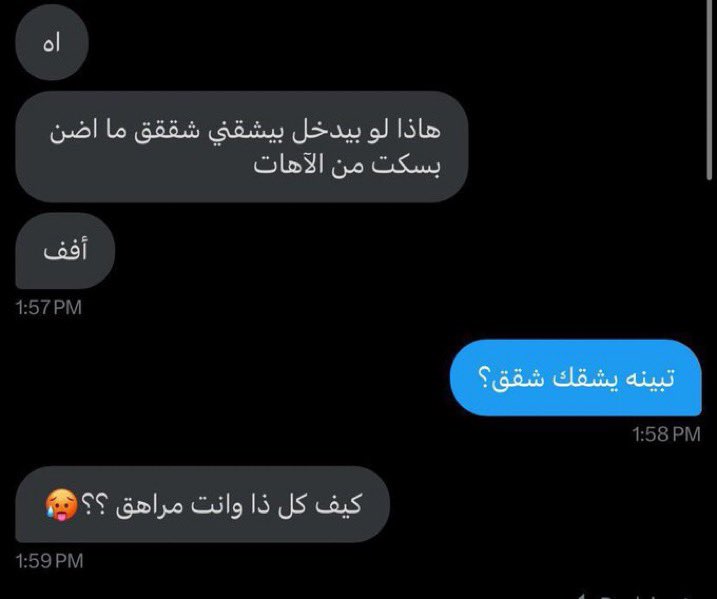 Zoddx200's tweet photo. جوك فحل مراهق تعالي 🔥🔥 https://t.co/W0cejWBVxt