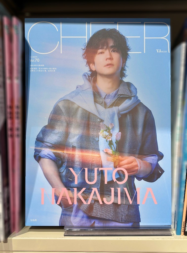 6F 雑誌】 『CHEER Vol.70』入荷いたしました！ 表紙を飾るのは #中島