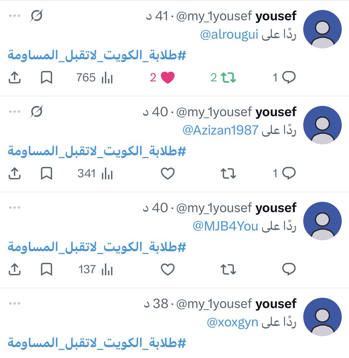 كرباج tweet media