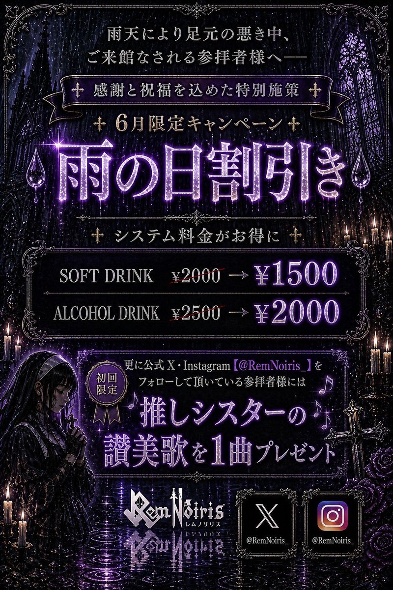 2ya_run's tweet photo. ♡6月前半シフト♡

18時~の時はバー帯のみ
20時~のは朝までいます⟡ჱ̒> ̫ <.

 #コンカフェ営業  #ミナミ https://t.co/xOmFP9CpfC