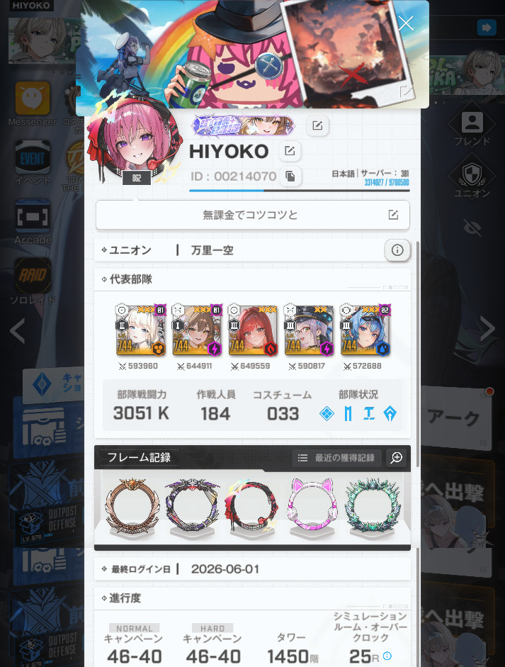 ひよこげ@NIKKE tweet media