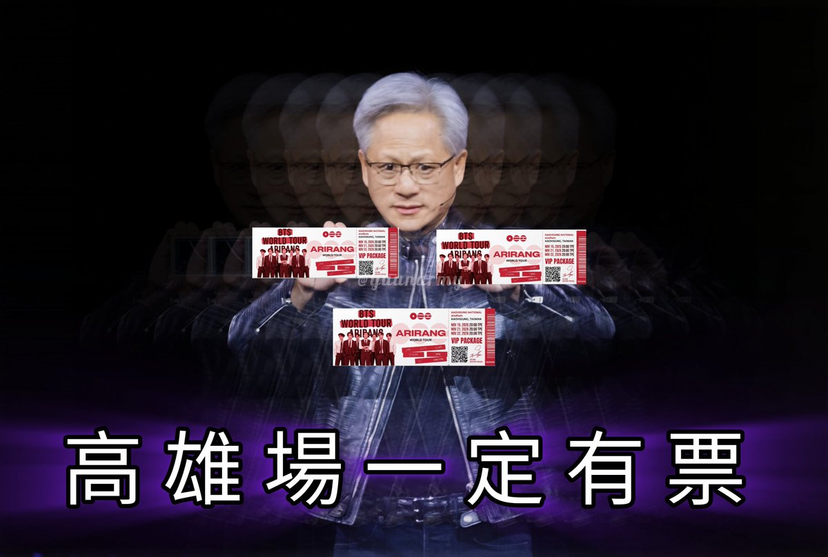 yuunarmy's tweet photo. 看到我在膜拜黃仁勳
我姐覺得我瘋了

我現在的狀況是誰能讓我搶到防彈高雄場的票
誰就是我歐巴😃
雖然不常上推
但還是想把這份幸運分享給大家～～～💜😆
大家一起進場吧😍🥺🐨🐹🐱🐿🐥🐯🐰 https://t.co/5ZIVWJT4Ul