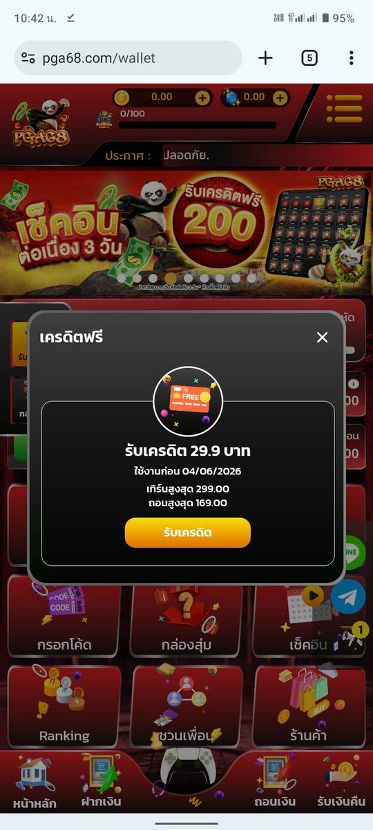 STRAIGHT FLUSH คิมิโนแต๊ดดดส์ tweet media