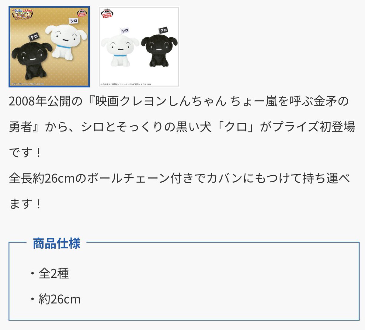 唯矢 tweet media