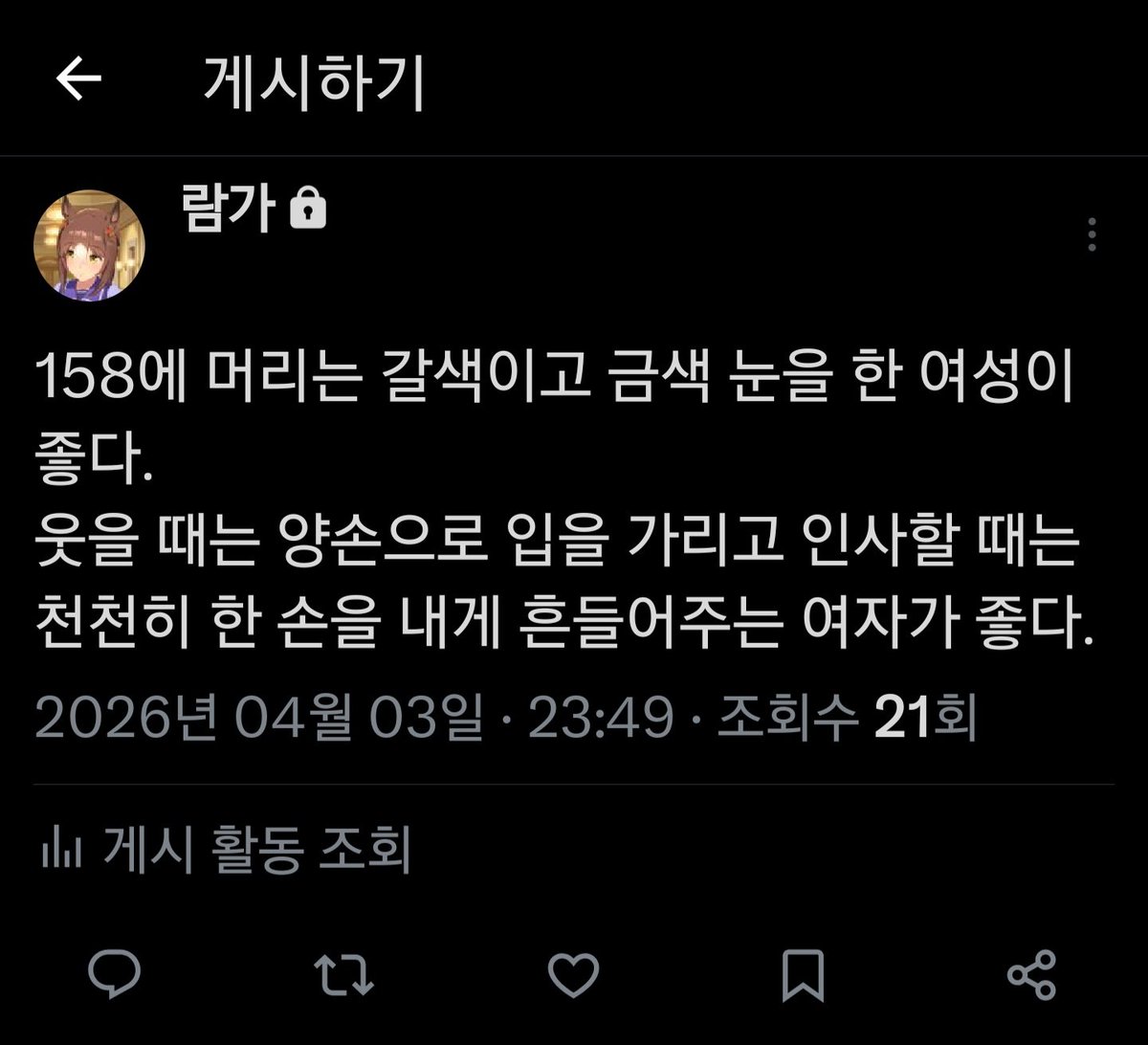 윤가람(4주년) tweet media