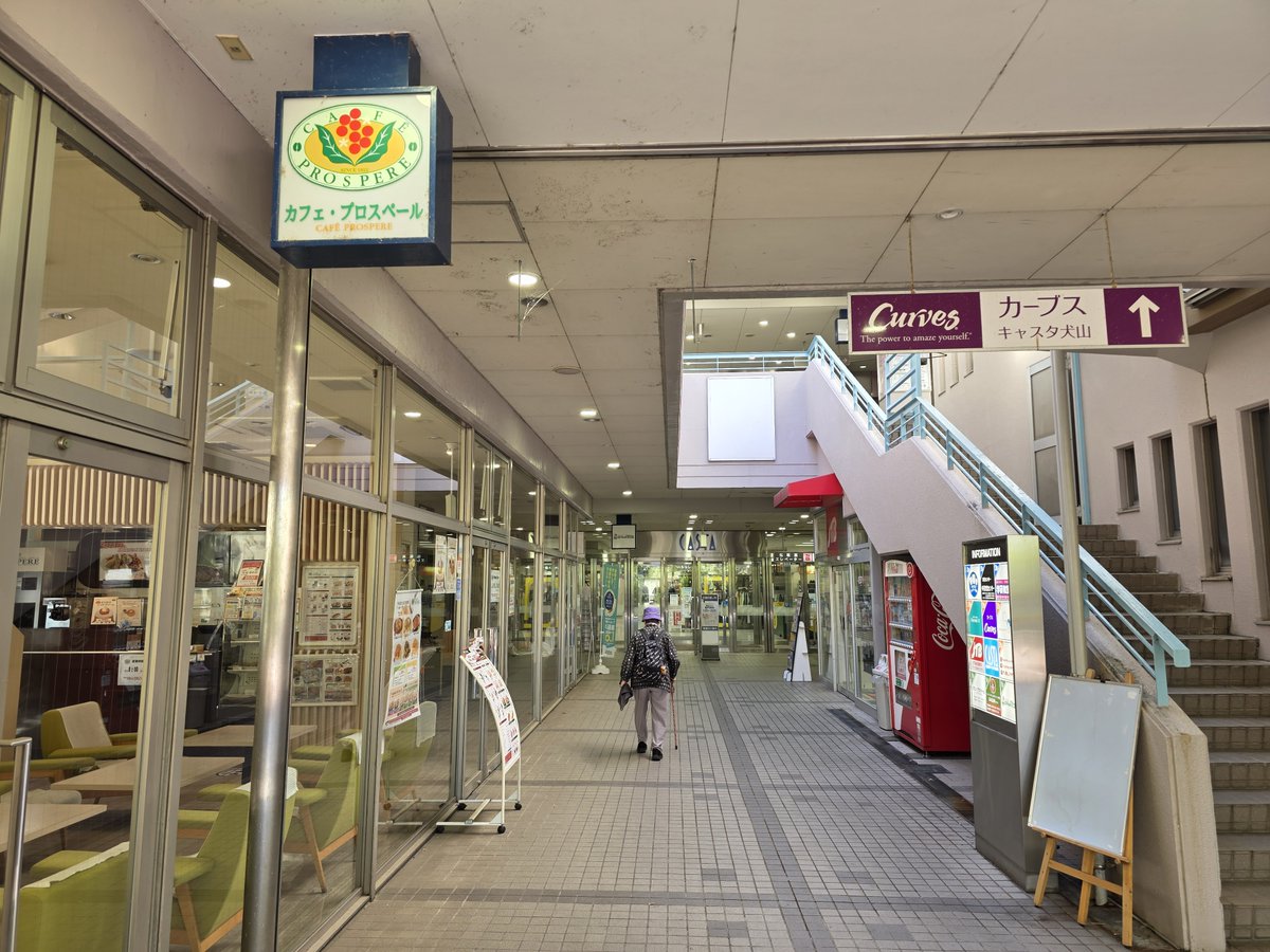 meibanANNEX's tweet photo. 犬山キャスタ(ヨシヅヤ犬山店)@愛知県犬山市
1988年に開業した犬山駅前の商業施設で、当初はイトーヨーカドーが核店舗、2017年からはヨシヅヤが居抜きして現在に至ります。シースルーエレベーター、柔らかい色味の内装など、ヨーカドー時代の名残が感じられます。2Fには広大なこどもの遊び場も。 https://t.co/kf4LbFH5z4