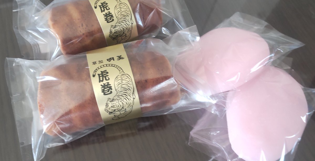 may_mrst's tweet photo. 健康診断終わったから推しの和菓子屋さんに行ってきた
虎巻きとすあま
手作り感があってとても美味しい https://t.co/Yvoui141Y6