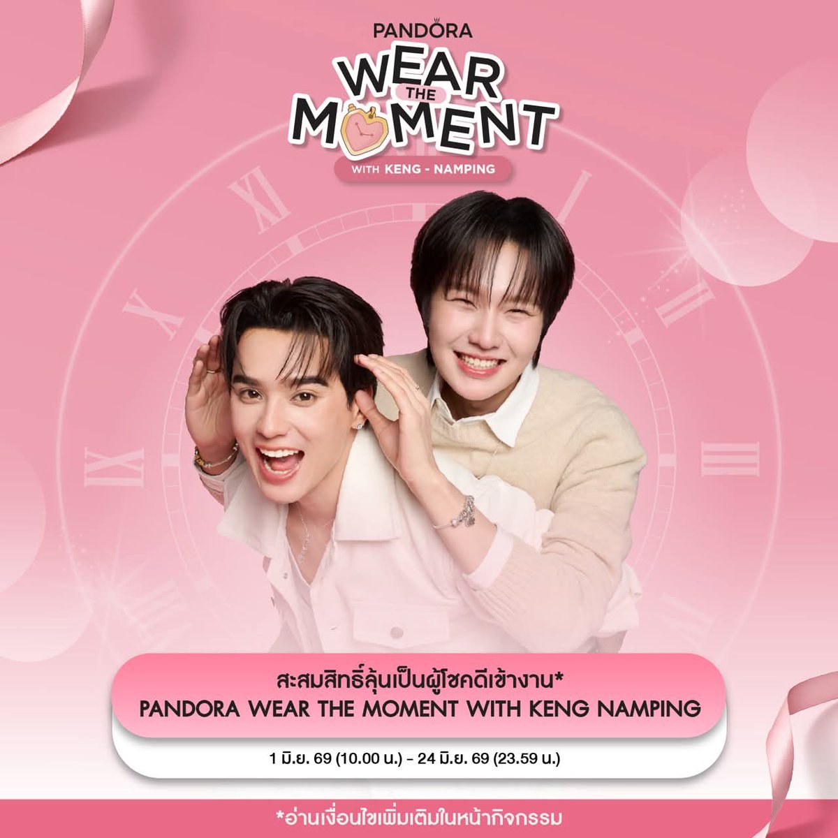 taae_nm's tweet photo. [เปิดแผงลดราคาpandora ลด 40%💥]
✅ ลดราคาจากราคาเต็ม 40% ทุกรายการทั้งคอลใหม่และเก่า 
🎁 ได้ถุง ได้กล่องครบ
📦 ค่าส่งเหมา 30 

💌สนใจเดมสอบถามได้ค่ะ

#PandoraXKengNamping 
#ตลาดนัดเก่งน้ำปิง
#ช้อปช่วยติ่ง https://t.co/Q34wLpvSz1