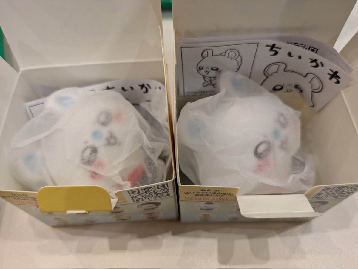 silvee777's tweet photo. 【交換譲渡】
ちいかわ マクドナルド ハッピーセット

譲→ラッコ、くりまんじゅう、モモンガ2

求→うさぎ＞ハチワレ

平日17時半以降もしくは土日要相談、天王寺お手渡しのみで探しております。
受け渡しは代理人(♂)が行います。
よろしくお願いいたします🌷 https://t.co/hDNDuyBulM
