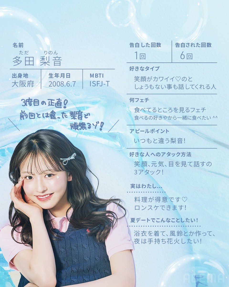 ✿.*・ tweet media