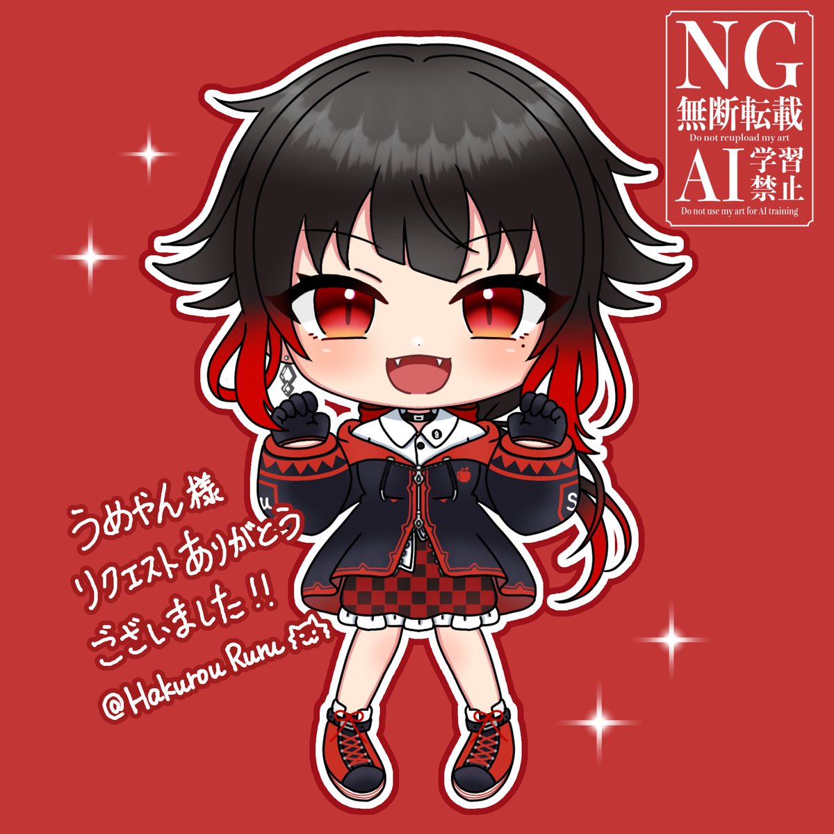 skeb納品しました✏️】 うめやん様からのリクエストで ミニキャラ描か 