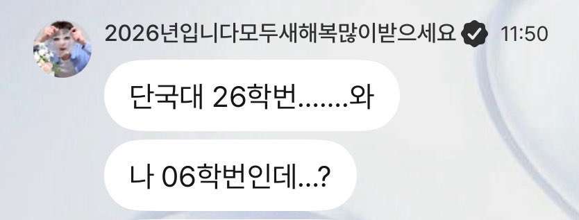 jjangyyi's tweet photo. 요즘 지창욱 소녀팬들한테 호칭 정해달라는 얘기 들을 때마다 아저씨 골라서 생각난  “06년생?나는06학번인데”  사건
↳욱팬소녀들전원: 그래서 더 관심있습니다😁😁 https://t.co/4QUjAcuBie