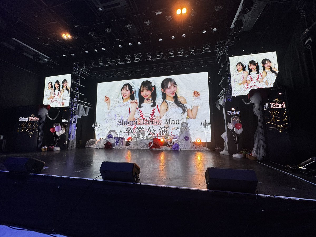 aya_d5's tweet photo. ＼🍒✨2017.8.12〜2026.5.31✨💯／

わたしもきみが誰よりも大切で、なんばーわんよりおんりーわん😭😸☝🏻
出会ってからずっと宇宙で1番幸せでした、
キミに出会えた人生でよかった、ありがとう。一生わたしの中の最強アイドル❗️

#テラテラ https://t.co/mTRmVgVMTM