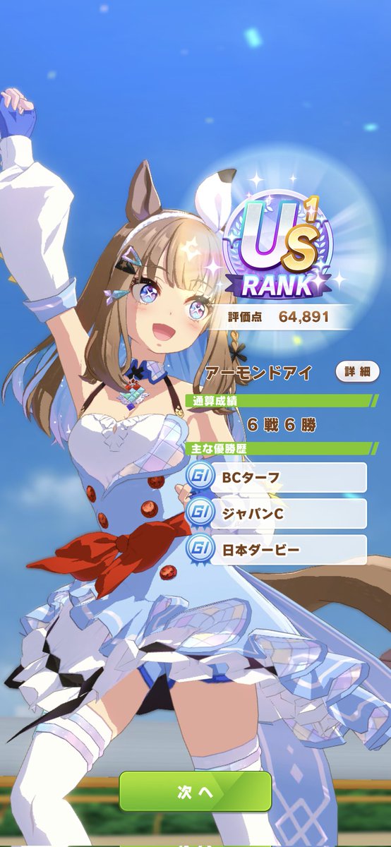 Taylor56__'s tweet photo. 初手でいきなり切れ者付いたので大事に育ててUSいきました
(*･ω･)*_ _)ﾍﾟｺﾘ https://t.co/OjaqEEQlZJ