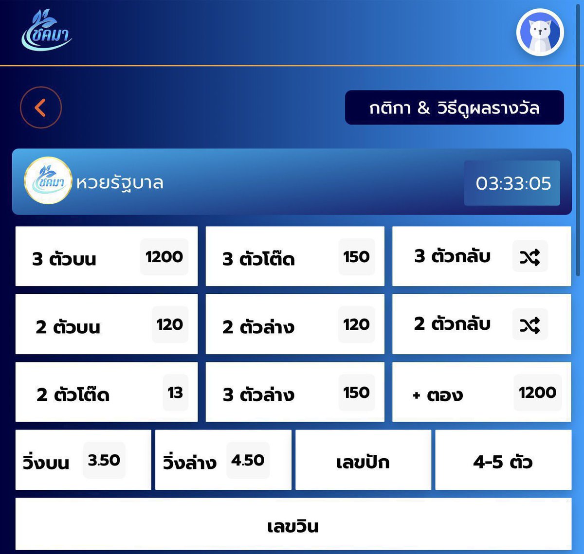 mini66889's tweet photo. เเกพิกัดซื้อหวยบาทละ 1,200 / 2 ตัว บาทละ 120 โครตปังรีบไปซื้อไม่มีอั้นปิดรับ 15:30 !! ✨
☘️ รีใจ สุ่มแจก 1000 / 10
: https://t.co/ji0wRqIEj0 https://t.co/yX1mRXX0Ps