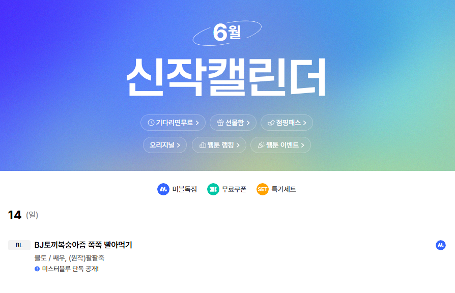 blckmk's tweet photo. 6월 14일. 시집 못 갈 야망가...개봉박두..
#RT 감사합니다 https://t.co/XoyNi2QCCI