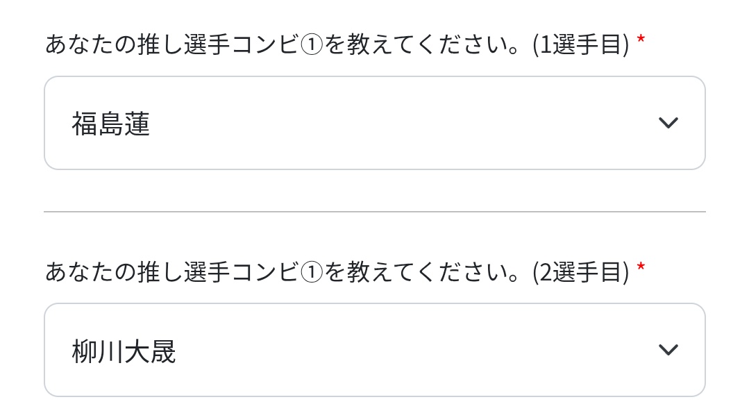 ____sumika418's tweet photo. ツインタワー
（#福島蓮 投手+#柳川大晟 投手）
よろしくお願いします！！(៸៸›ᴗ‹៸៸ )
#lovefighters https://t.co/mgUkD4Hvmr