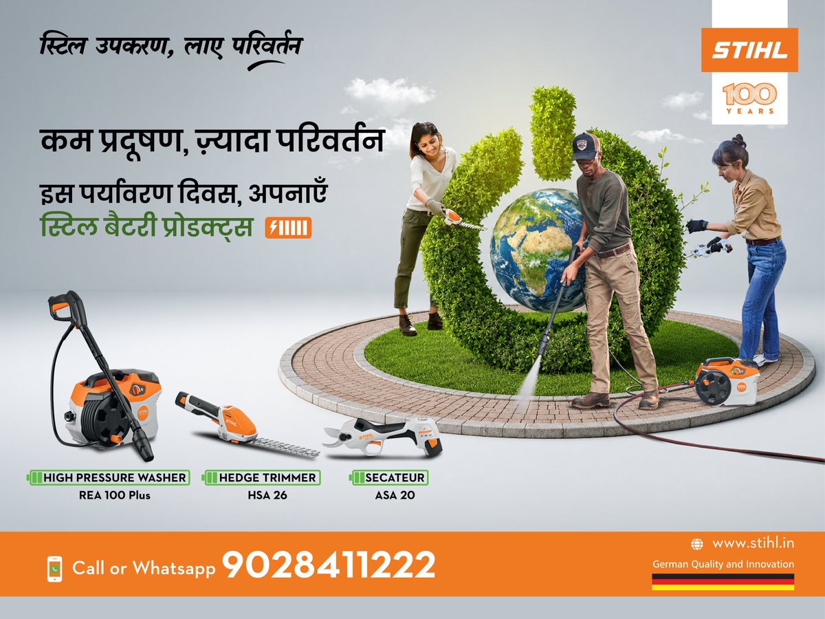 kjkrishimedia's tweet photo. सफाई से लेकर कटाई तक हर काम आसान! STIHL के REA 100 Plus, HSA 26 और ASA 20 स्मार्ट उपकरण, कम शोर, बिना धुआं मिलेगा दमदार रिजल्ट

अधिक जानकारी के लिए फॉर्म भरें 
https://t.co/Uk8aSw4j8h

#STIHL #STIHLIndia #SmartFarming #ModernAgriculture #FarmTools #AgricultureTechnology https://t.co/gyHi9sXqxZ
