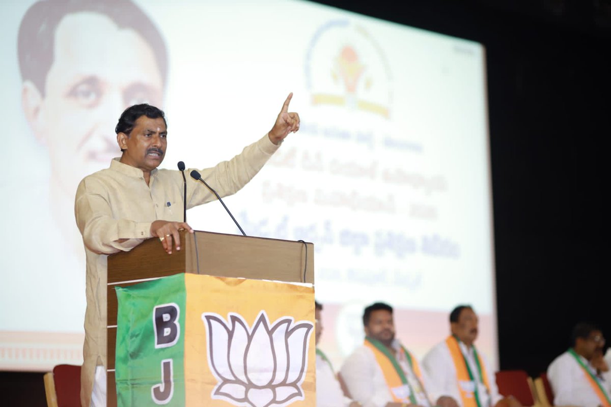 PMuralidharRao's tweet photo. तेलंगाना के घाटकेसर स्थित VBIT में पंडित दीनदयाल उपाध्याय प्रशिक्षण महाअभियान के अंतर्गत आयोजित भाजपा मेडचल अर्बन जिला प्रशिक्षण वर्ग में सहभागिता कर कार्यकर्ताओं को संबोधित किया।

प्रशिक्षण वर्ग में संगठन के गौरवशाली इतिहास, संगठन विस्तार, बूथ सशक्तिकरण एवं जनसंपर्क को और प्रभावी बनाने जैसे विषयों पर सार्थक चर्चा हुई।

@BJP4India 
#पं_दीनदयाल_उपाध्यक्ष_प्रशिक्षण_अभियान