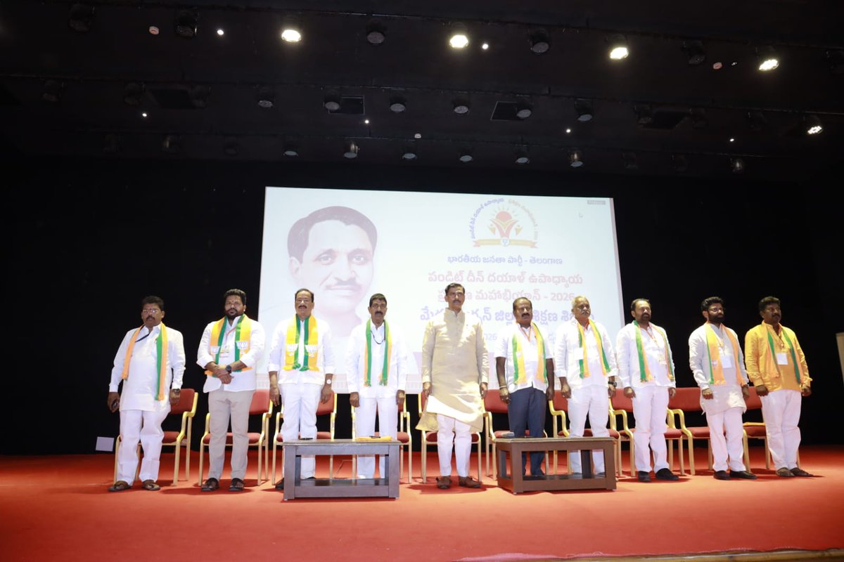 PMuralidharRao's tweet photo. तेलंगाना के घाटकेसर स्थित VBIT में पंडित दीनदयाल उपाध्याय प्रशिक्षण महाअभियान के अंतर्गत आयोजित भाजपा मेडचल अर्बन जिला प्रशिक्षण वर्ग में सहभागिता कर कार्यकर्ताओं को संबोधित किया।

प्रशिक्षण वर्ग में संगठन के गौरवशाली इतिहास, संगठन विस्तार, बूथ सशक्तिकरण एवं जनसंपर्क को और प्रभावी बनाने जैसे विषयों पर सार्थक चर्चा हुई।

@BJP4India 
#पं_दीनदयाल_उपाध्यक्ष_प्रशिक्षण_अभियान