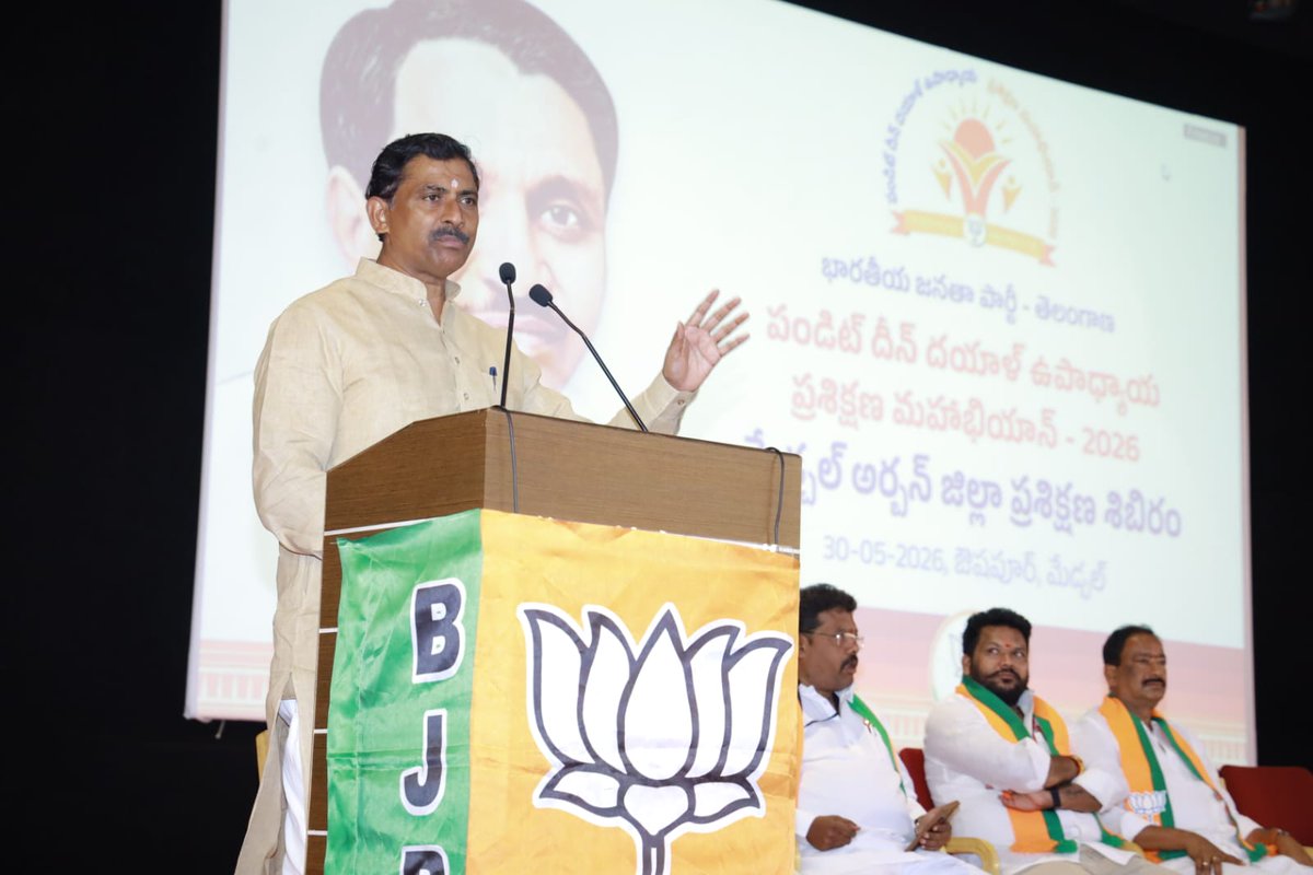 PMuralidharRao's tweet photo. तेलंगाना के घाटकेसर स्थित VBIT में पंडित दीनदयाल उपाध्याय प्रशिक्षण महाअभियान के अंतर्गत आयोजित भाजपा मेडचल अर्बन जिला प्रशिक्षण वर्ग में सहभागिता कर कार्यकर्ताओं को संबोधित किया।

प्रशिक्षण वर्ग में संगठन के गौरवशाली इतिहास, संगठन विस्तार, बूथ सशक्तिकरण एवं जनसंपर्क को और प्रभावी बनाने जैसे विषयों पर सार्थक चर्चा हुई।

@BJP4India 
#पं_दीनदयाल_उपाध्यक्ष_प्रशिक्षण_अभियान