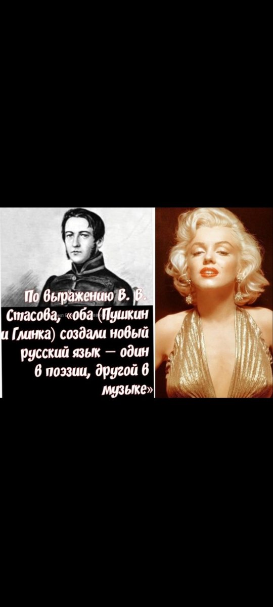 metod876's tweet photo. Сегодня 1 июня ДР⤵️
https://t.co/XkhXyDLxoc…
1. Михаил ГЛИНКА 1804-1857'
2. Мэрилин МОНРО 1926-1962'
3. Владимир ГРАММАТИКОВ 84'
4. Евгения СИМОНОВА 71'
5. Надежда КАДЫШЕВА 67'
6. Джейсон ДОНОВАН 58'
https://t.co/DwNerOLdDL
🙏⤴️ https://t.co/8vQ1f6ipWO