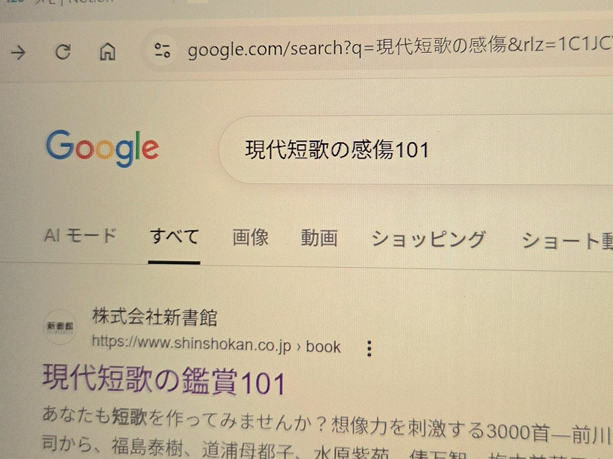 ふくやま (@fukuyamaroka) on X
